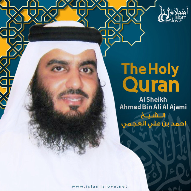 Sheikh Ahmad al ajami